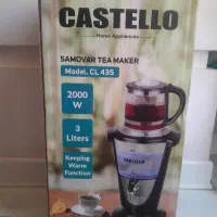 چایی ساز کاستلو مدلCL435 تحت لیسانس ایتالیا