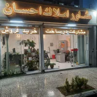 ویلایی جنوبی۲۵۰متری۳طبقه فرامرزبهاران
