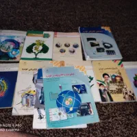 کتاب درسی سال یازدهم مکانیک