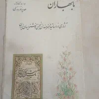 کارت پوستال نوستالژی