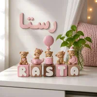 سفارش مکعب های اسم