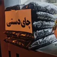 فروش چای دستی