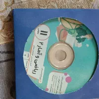 سی دی آموزشی