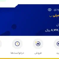 ورود به بازار سرمایه بدون پول فقط با کد دعوت