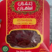 زعفران انجیر ابلیمو و