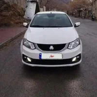 ساینا sدوگانه شرکتی