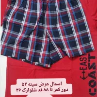 ست مردانه وارداتی