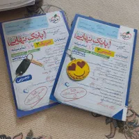 کتاب های تجربی