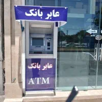 فروش خودپرداز شخصی اقساطی پردرآمد|ماشینآلات صنعتی|رشت, سعدی (تختی)|دیوار