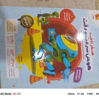 کتاب های کامل تیزهوشان ششم