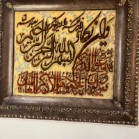 تابو فرش ون یکاد