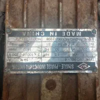دینام تک فاز