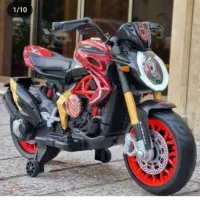 موتور شارژیــ افرا