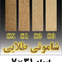 فروش ویژه اجر نما شاموتی شرکت اذین بنا
