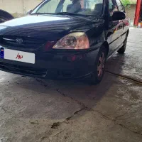 ریو ۱۳۸۴ تک برگ سند