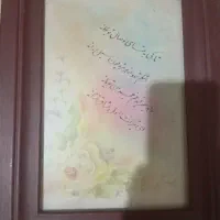 قاب عکس قدیمی