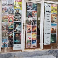 کافی نت و ویدئو کلوپ آرمان