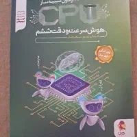 انواع کتاب قبولی در آزمون تیزهوشان (سمپاد)