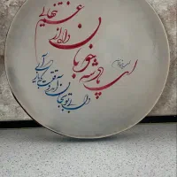 دف موسیقی