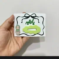 گیفت محرمی