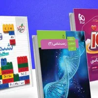 کتاب های کمک درسی