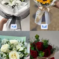 گلفروشی مدرن