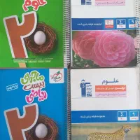 کتاب کار نهم سیمی شده