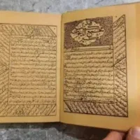 دعا نویس|کتاب و مجله مذهبی|بندرعباس, |دیوار