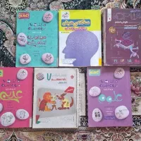 کمک درسی هفتم و تیزهوشان