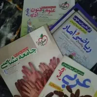 کتاب تست کنکور با قیمت مناسب