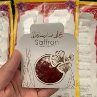 زعفران درجه۲ صادراتی یک گرمی