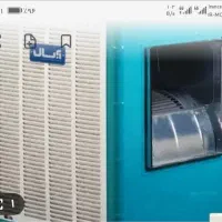 سرویس کار کولر آبی