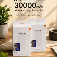 پاوربانک شیائومی و تسکو 30000 و 20000