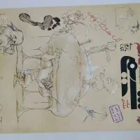 کتاب کمک درسی