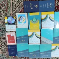 کتاب حقوق