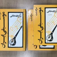 کتاب قیمت مناسب
