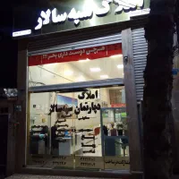 140مترمغازه-ابتدای-خیابان-ناصرخسروبه-انقلاب