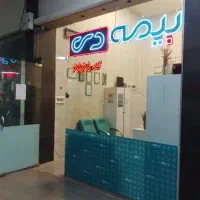استخدام کارمند خانم + بازاریاب و مدیر فروش