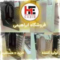 سنگ توالت مروارید