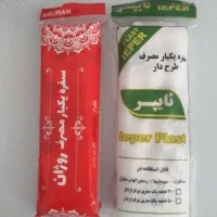 سفره یکبارمصرف بصورت عمده