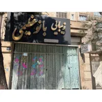 مغازه-35-متری
