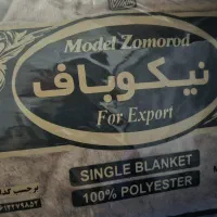 پتو تک نفره سایز بزرگ