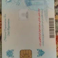 مهندس برق از پلی تکنیک تهران آماه به کار
