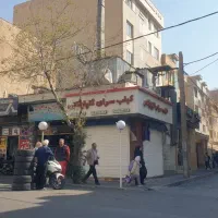 فروش ۲۰متر مغازه ملکیت کامل/امکان ساخت