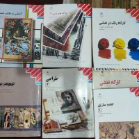 کتاب درسی
