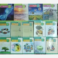 اهدایی کتاب درسی دوازدهم