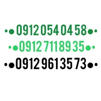 09120540458