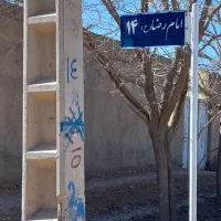 زمین مسکونی