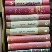 فروش کتابهای خاص  ( کتابخانه شخصی)