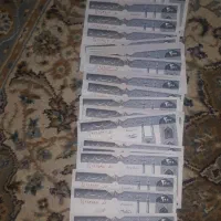 اسکناس ۲۰۰ریال کارگران سری پشت هم ۹۴عدد
